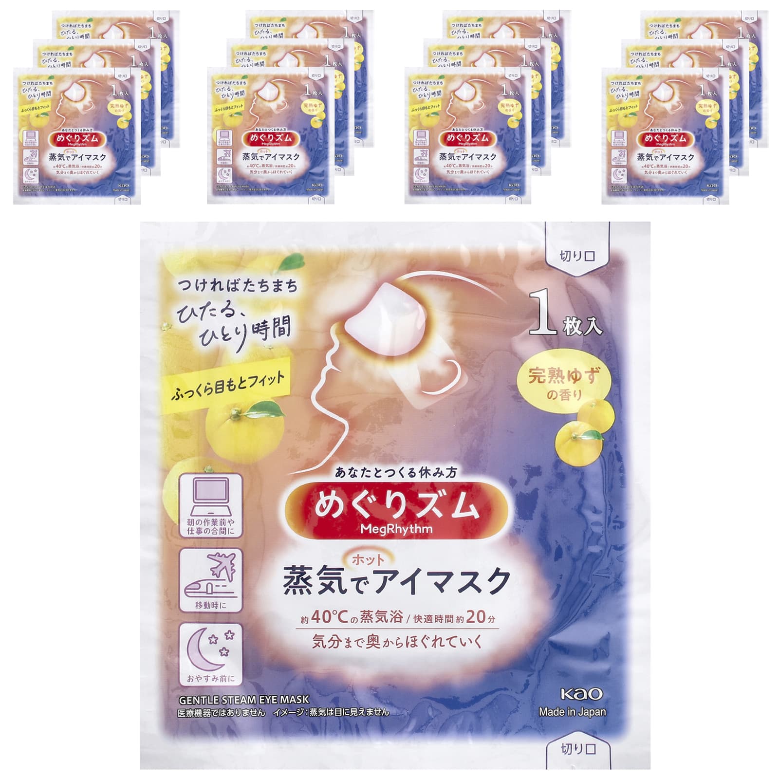 Megrhythm Kao маска для глаз с нежным паром спелый цитрус 12 шт 3390₽