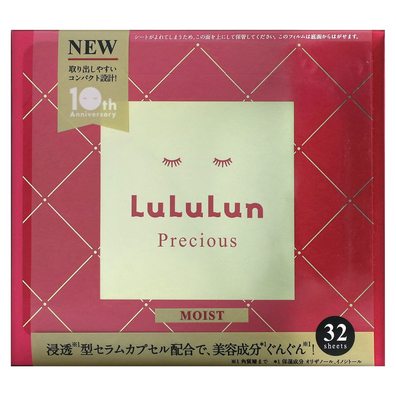 Lululun Beauty Sheet Mask увлажняющая маска с драгоценным красным 4FB 32 шт 500 мл 17 жидк Унций 4890₽