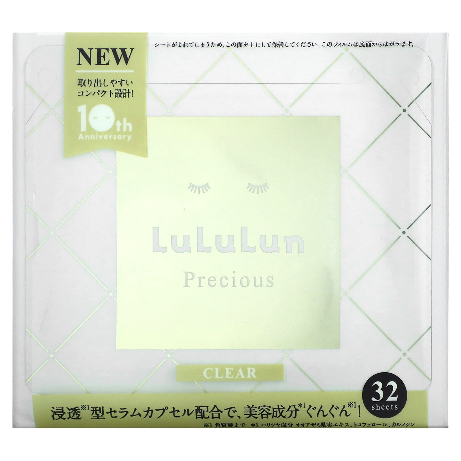 Lululun Beauty Sheet Mask Clear Precious White 4FB 32 шт 500 мл 17 жидк Унций 4490₽
