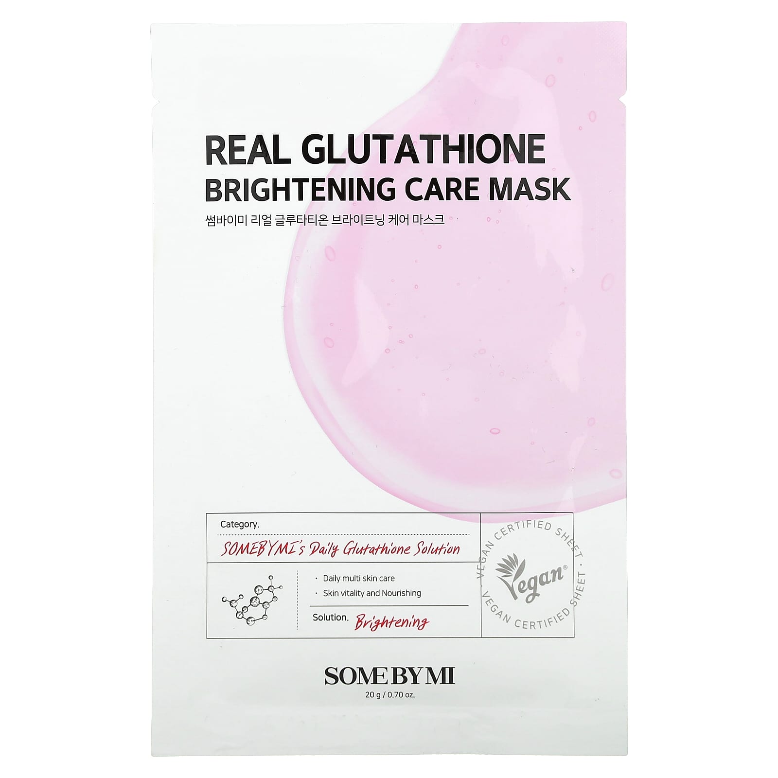 SOME BY MI Real Glutathione осветляющая косметическая маска 1 шт 20 г 07 унции 1390₽
