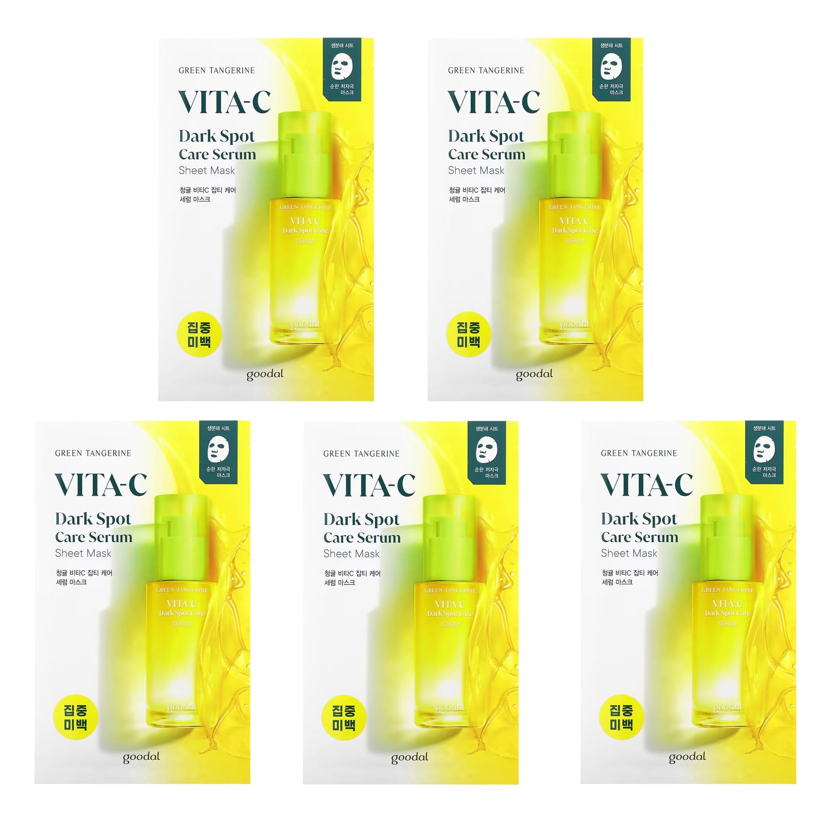 Goodal Green Tangerine Vita-C тканевая маска с сывороткой от темных пятен 5 масок по 28 г 098 унции 1990₽