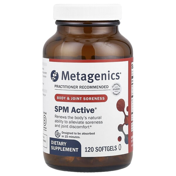 Metagenics, SPM Active, 120 мягких таблеток