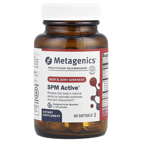 Metagenics, SPM Active, 60 мягких таблеток