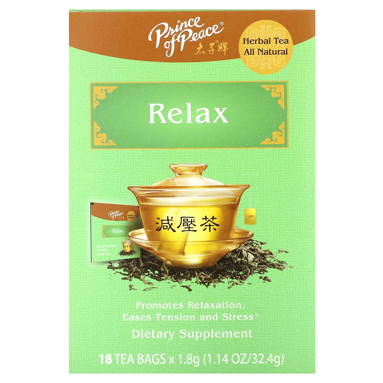 Prince of Peace Herbal Tea Relax 18 чайных пакетиков 324 г 114 унции 1890₽
