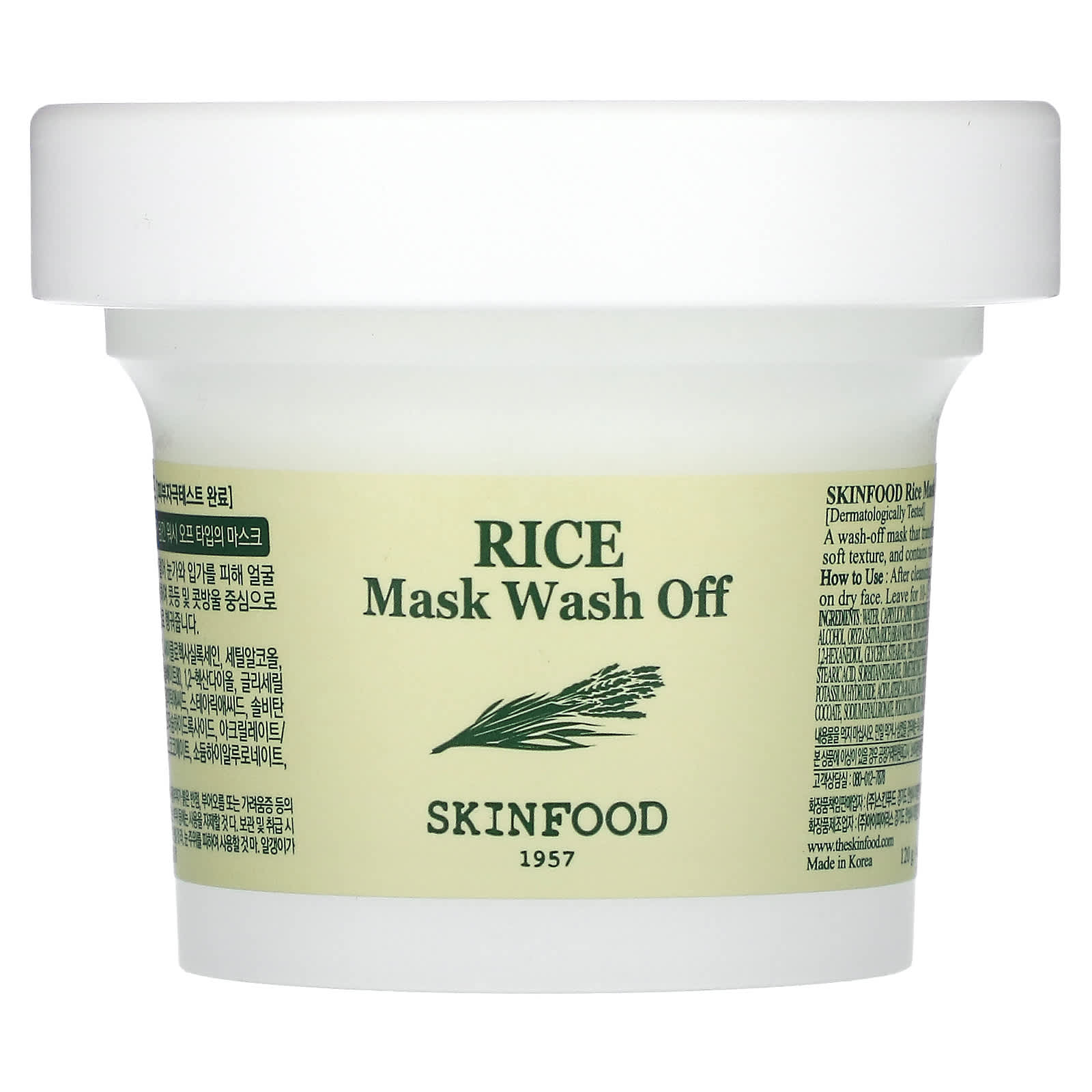 SKINFOOD Смываемая рисовая маска 120 г 423 унции 2290₽