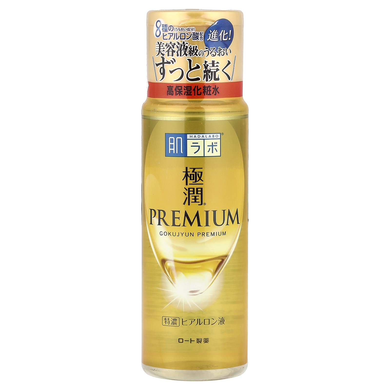 Hadalabo Gokujyun Premium лосьон премиального качества прозрачный 170 мл 57 жидк унции 3390₽