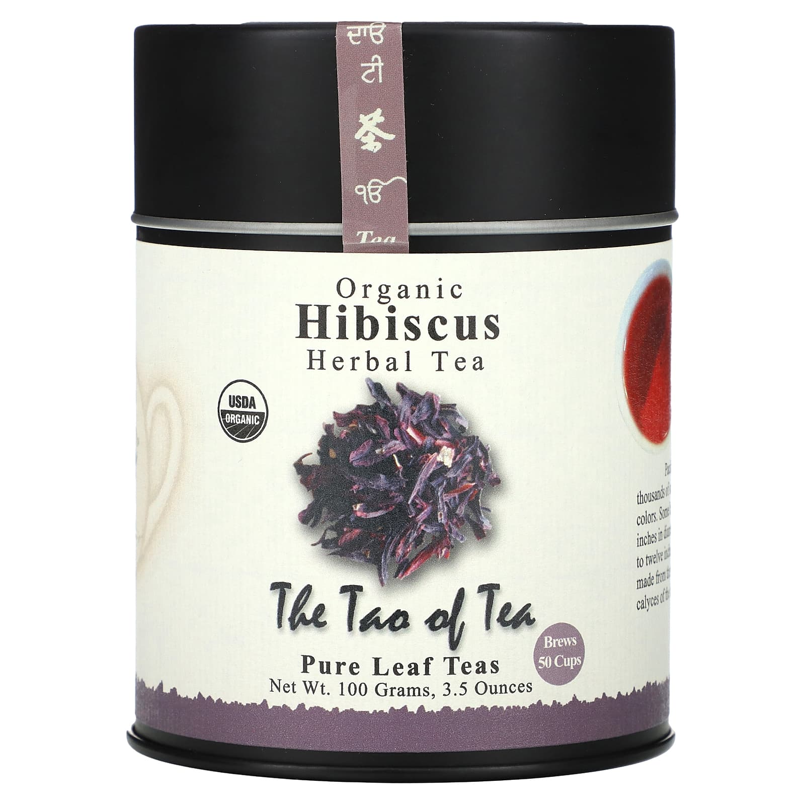 The Tao of Tea органический травяной чай с гибискусом без кофеина 100 г 35 унции 2090₽