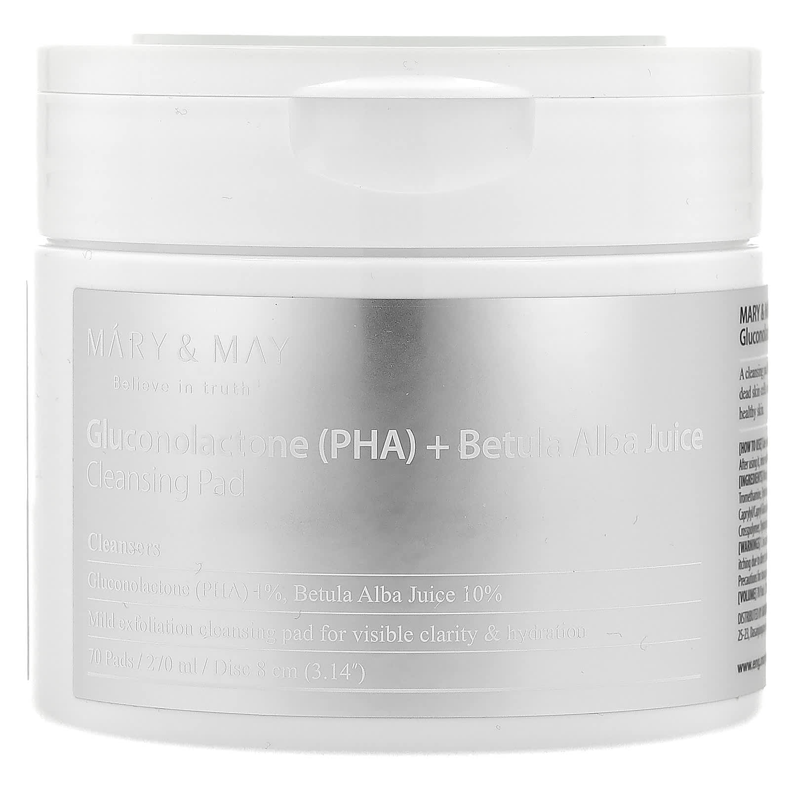 Mary - May очищающий диск с глюконолактоном ПГК и соком березы белой 70 шт 270 мл 2490₽