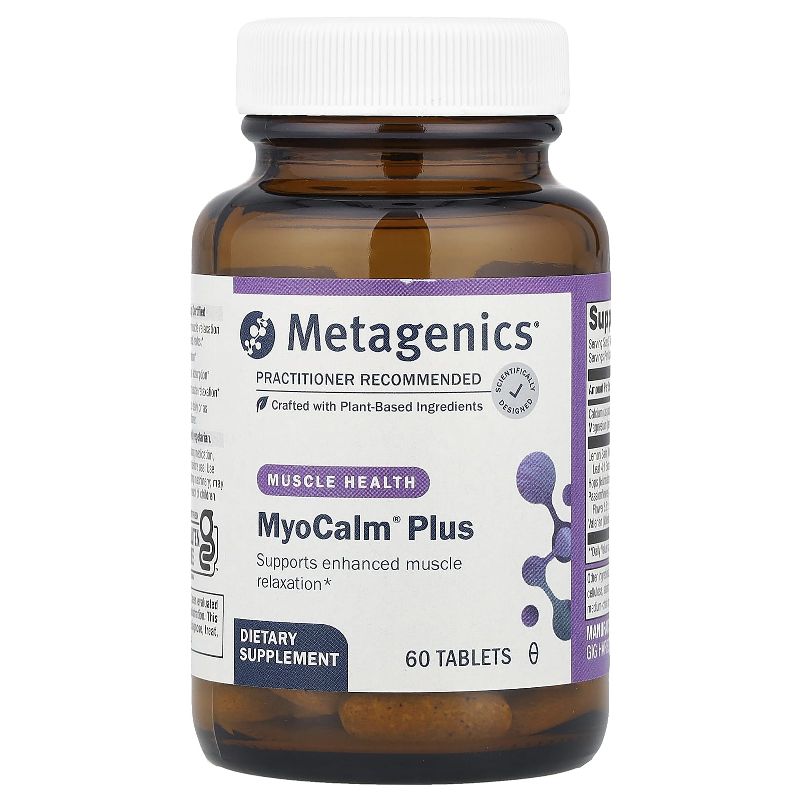 Metagenics MyoCalm Plus 60 таблеток 4090₽