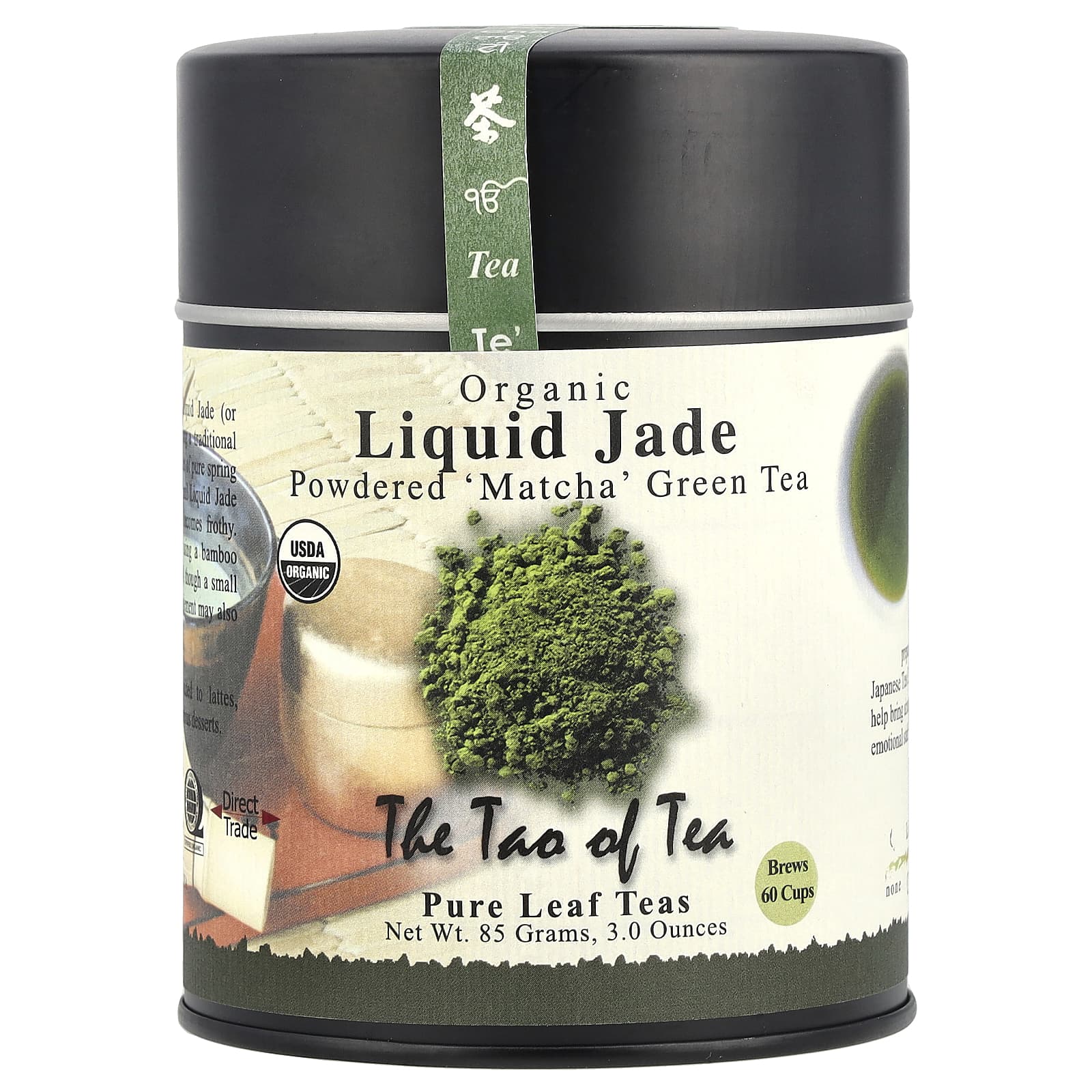 The Tao of Tea Органический порошкообразный зеленый чай матча Liquid Jade 85 г 3 унции 2990₽