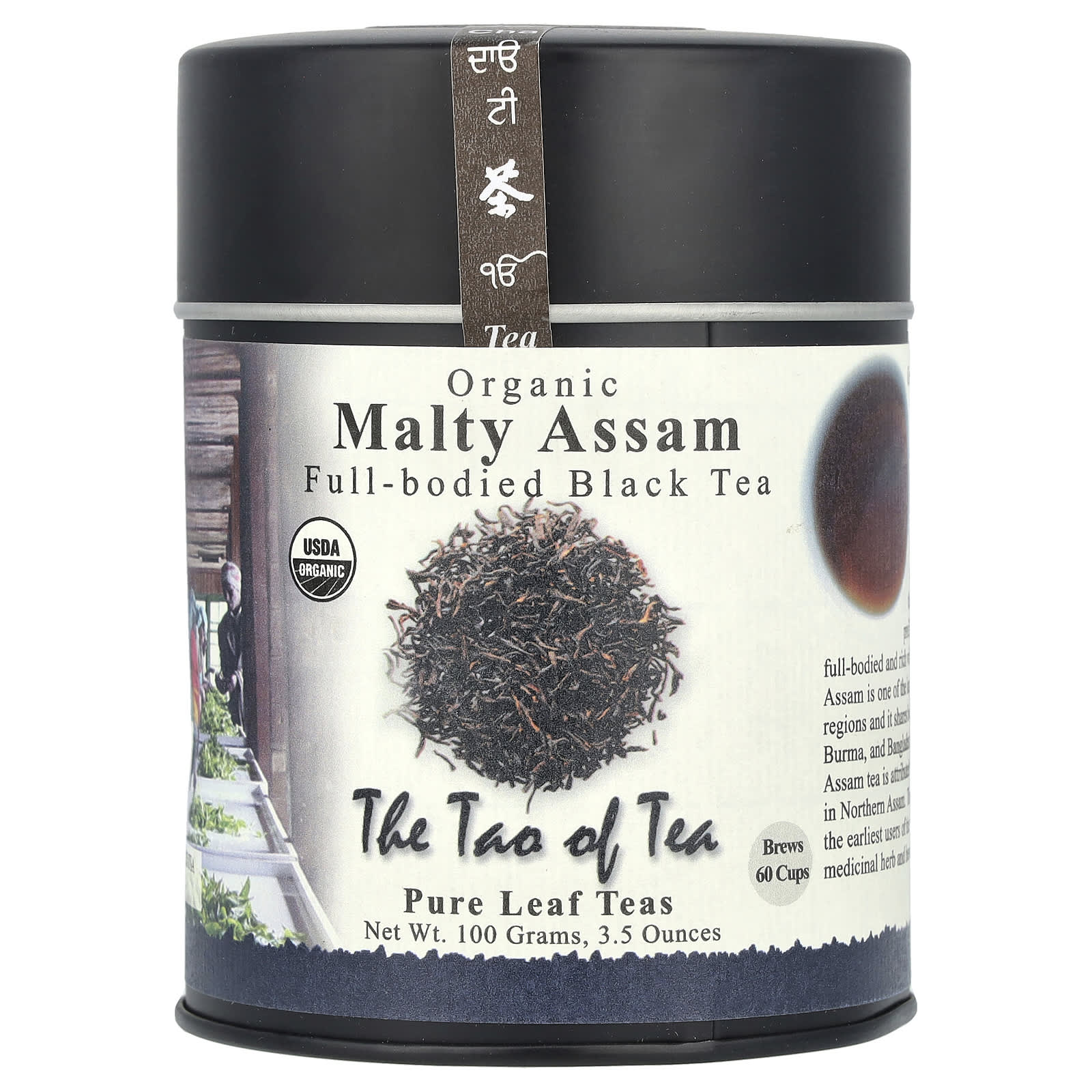The Tao of Tea Органический полнотелый черный чай солодовый ассам 100 г 35 унции 2090₽