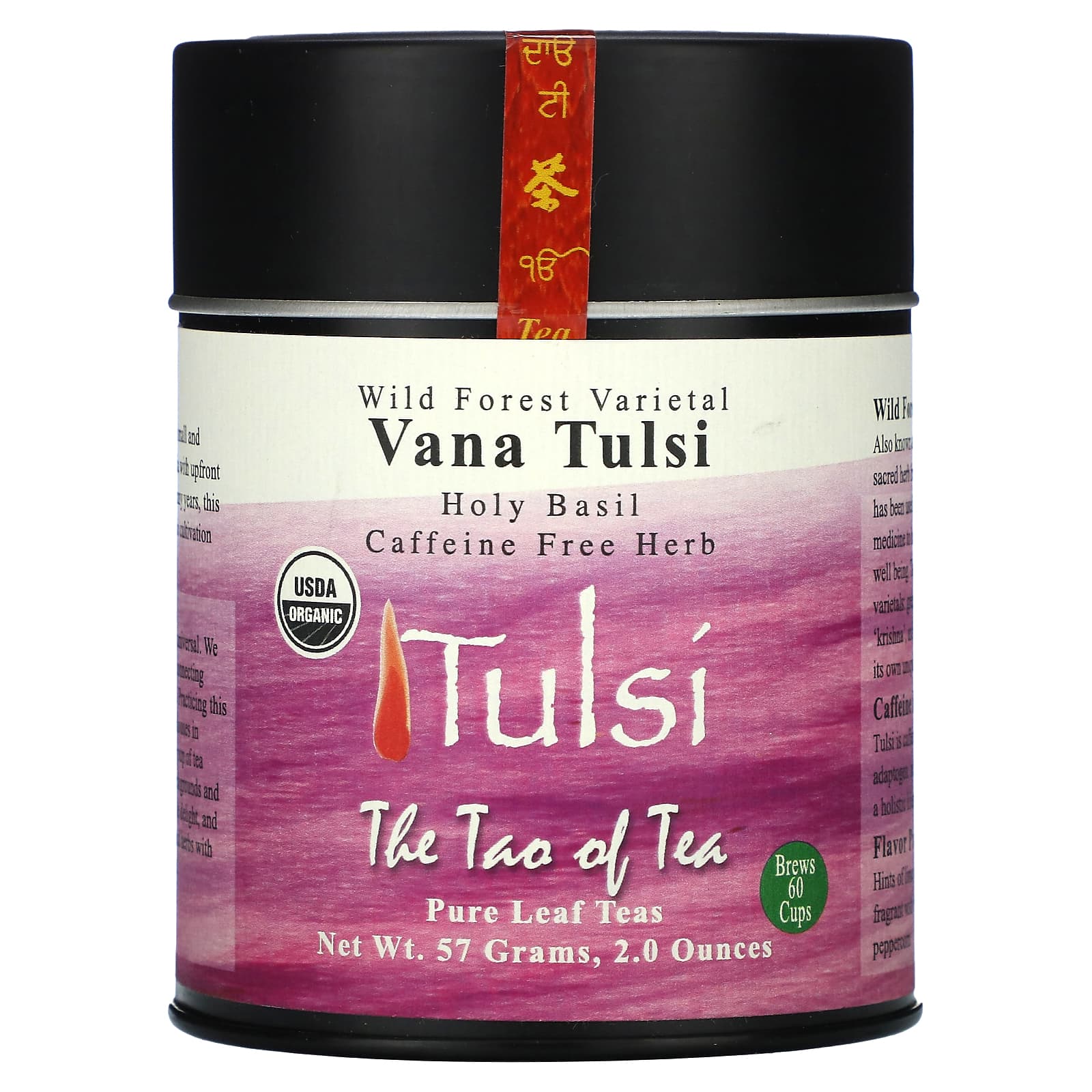 The Tao of Tea Wild Forest Varietal Vana Tulsi без кофеина 57 г 20 унции 1890₽
