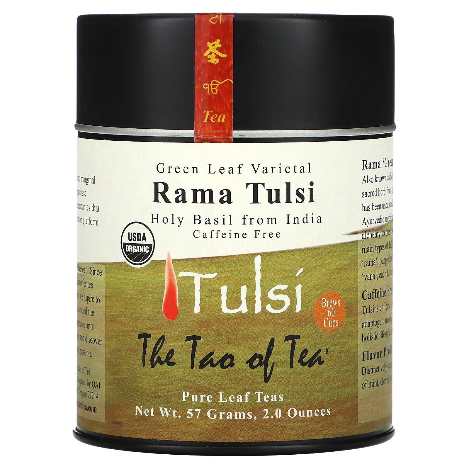 The Tao of Tea Green Leaf Varietal чай рама тулси без кофеина 57 г 2 унции 1990₽