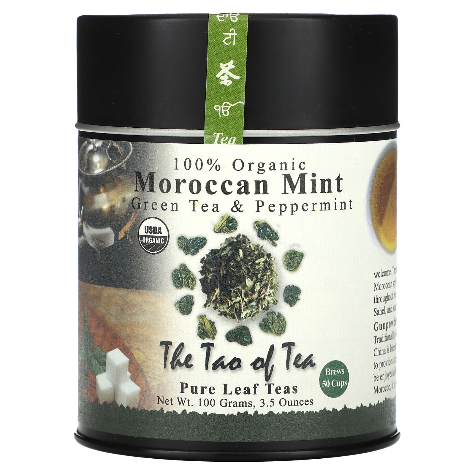 The Tao of Tea 100 органический зеленый чай и перечная мята марокканская мята 100 г 35 унции 2190₽