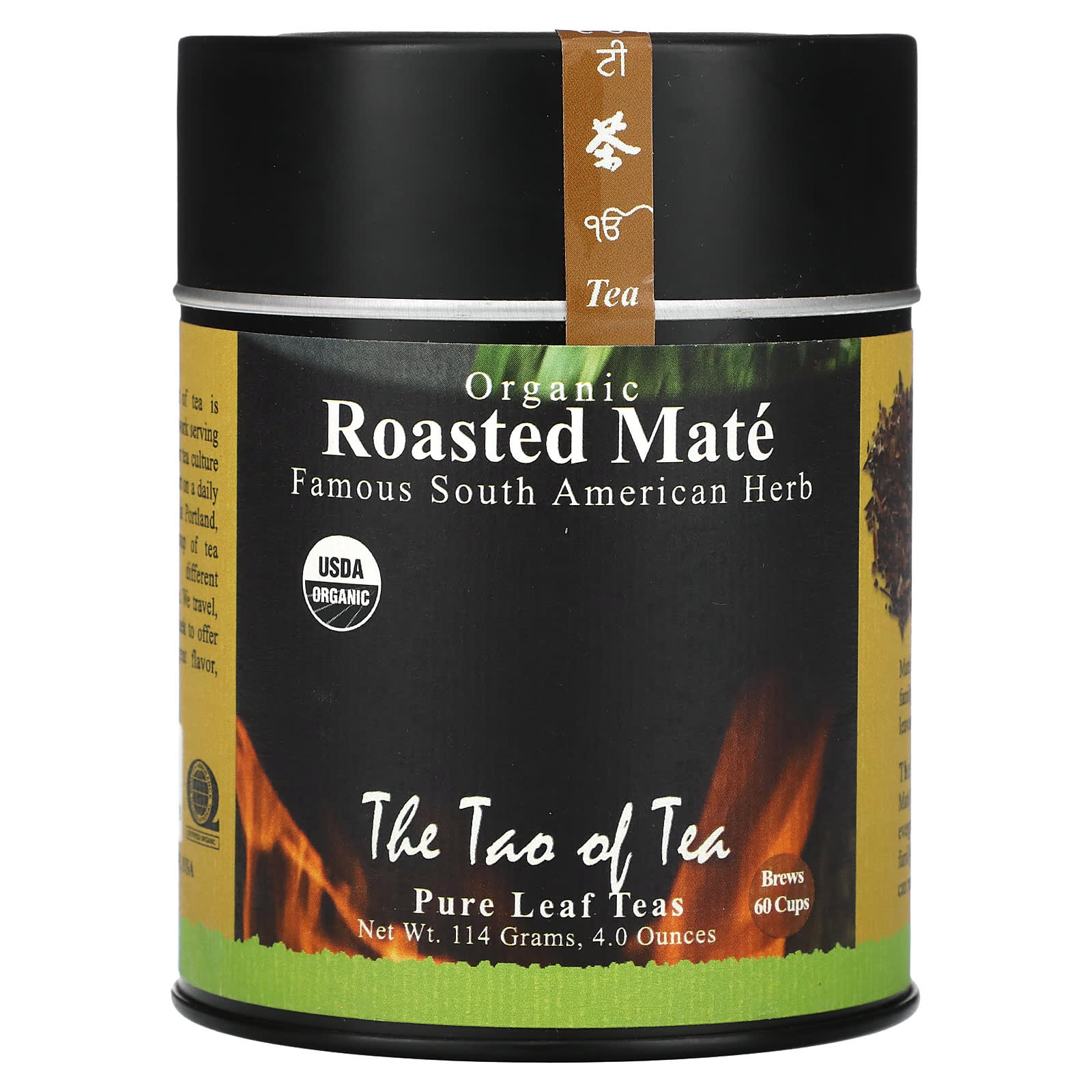 The Tao of Tea Органический жареный мате 114 г 4 унции 1790₽