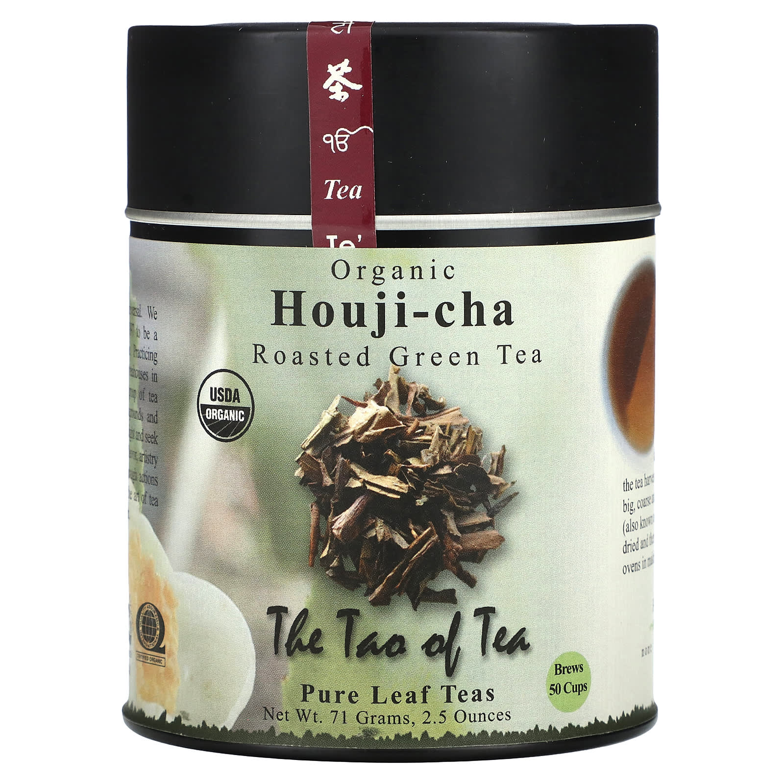 The Tao of Tea Органический обжаренный зеленый чай Houji-cha 71 г 25 унции 1990₽
