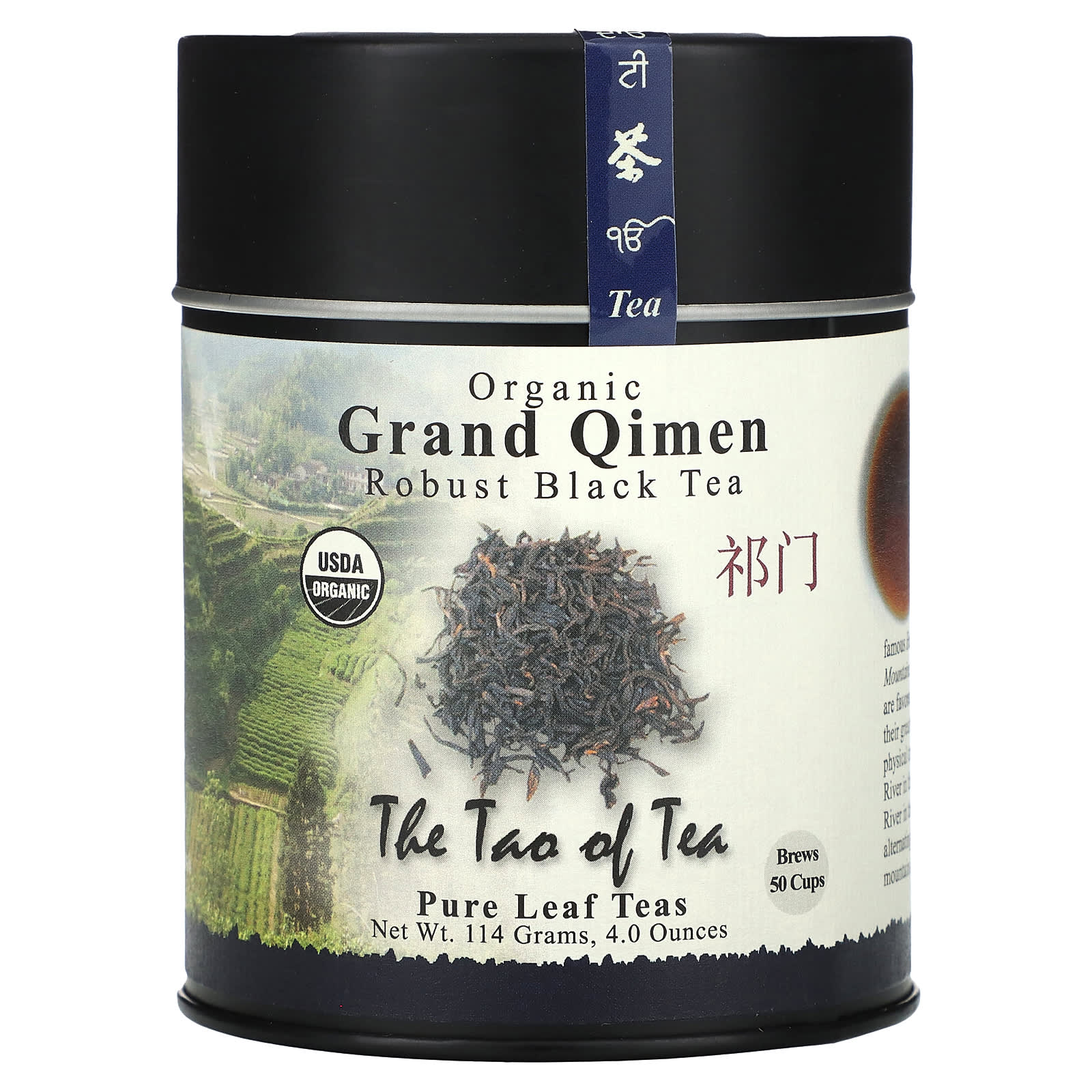 The Tao of Tea Крепкий органический черный чай великий цимень 114 г 4 унции 2090₽