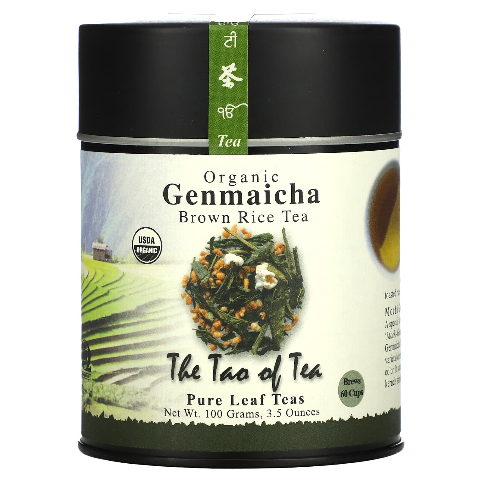 The Tao of Tea Organic Genmaicha Чай из коричневого риса 35 унции 100 г 2090₽