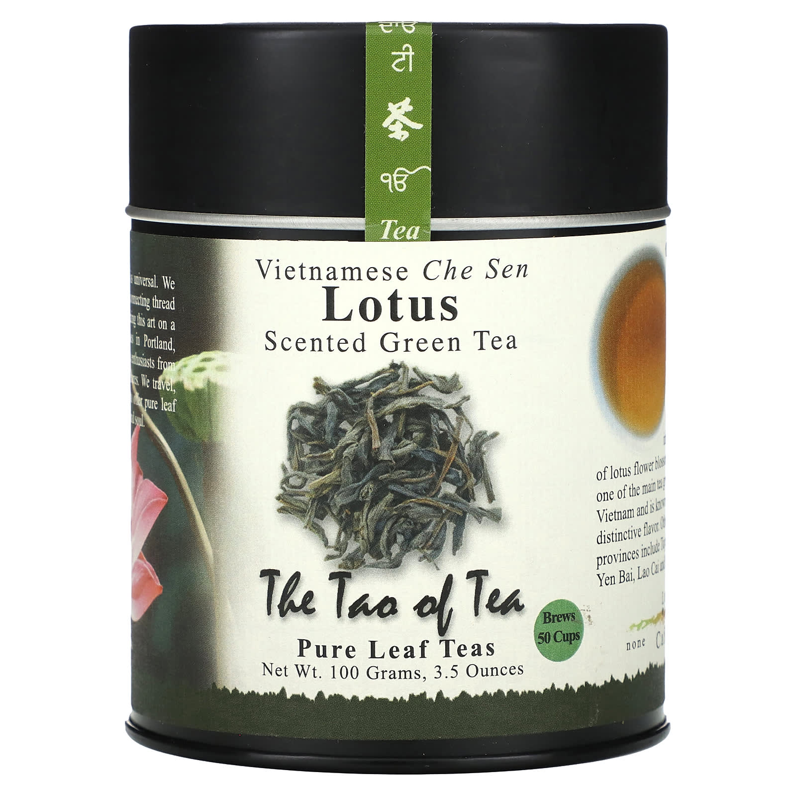 The Tao of Tea Ароматизированный зеленый чай лотос 100 г 35 унции 1890₽