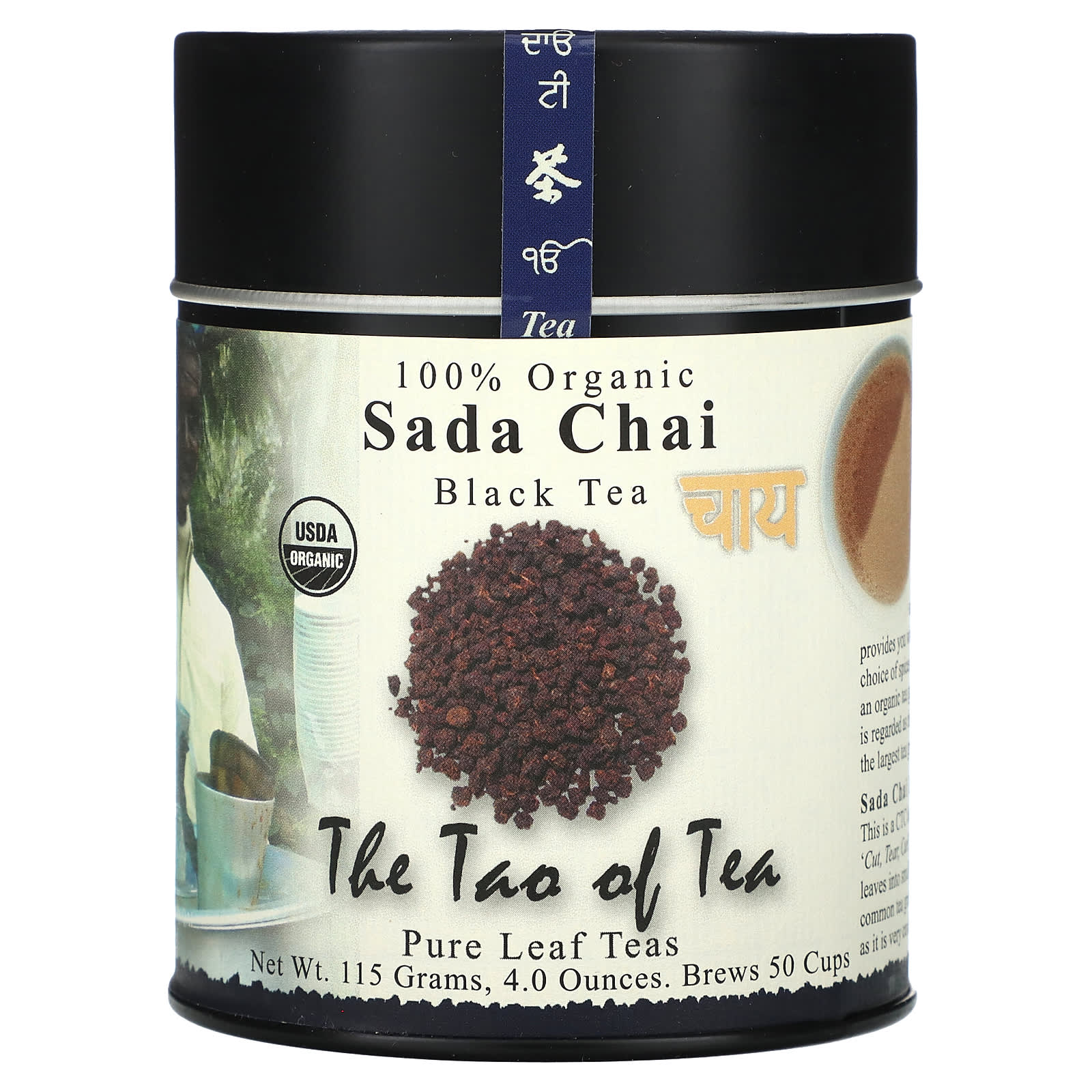 The Tao of Tea 100 органический черный чай сада чай 115 г 4 унции 2090₽
