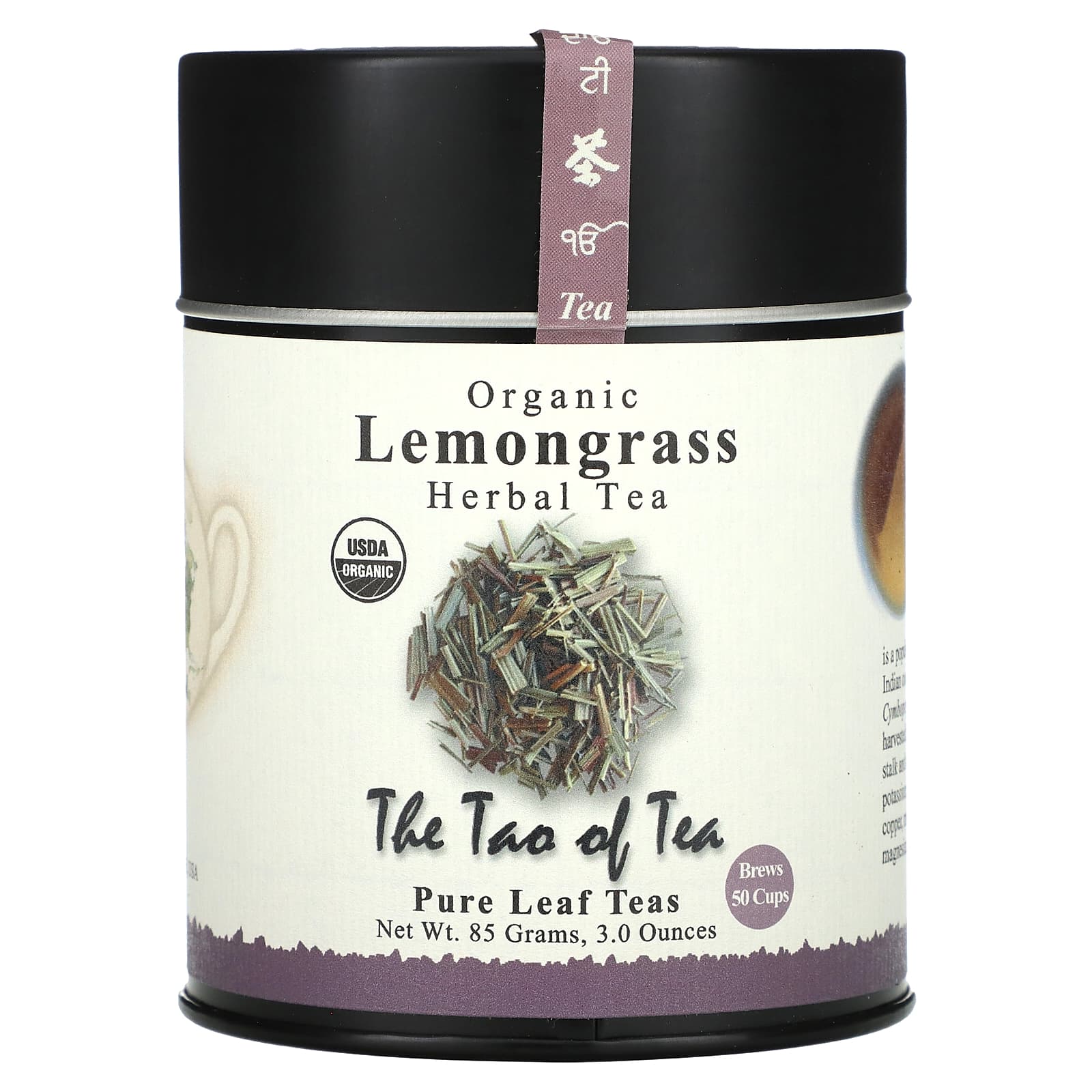 The Tao of Tea Органический травяной чай лемонграсс без кофеина 85 г 3 унции 1890₽