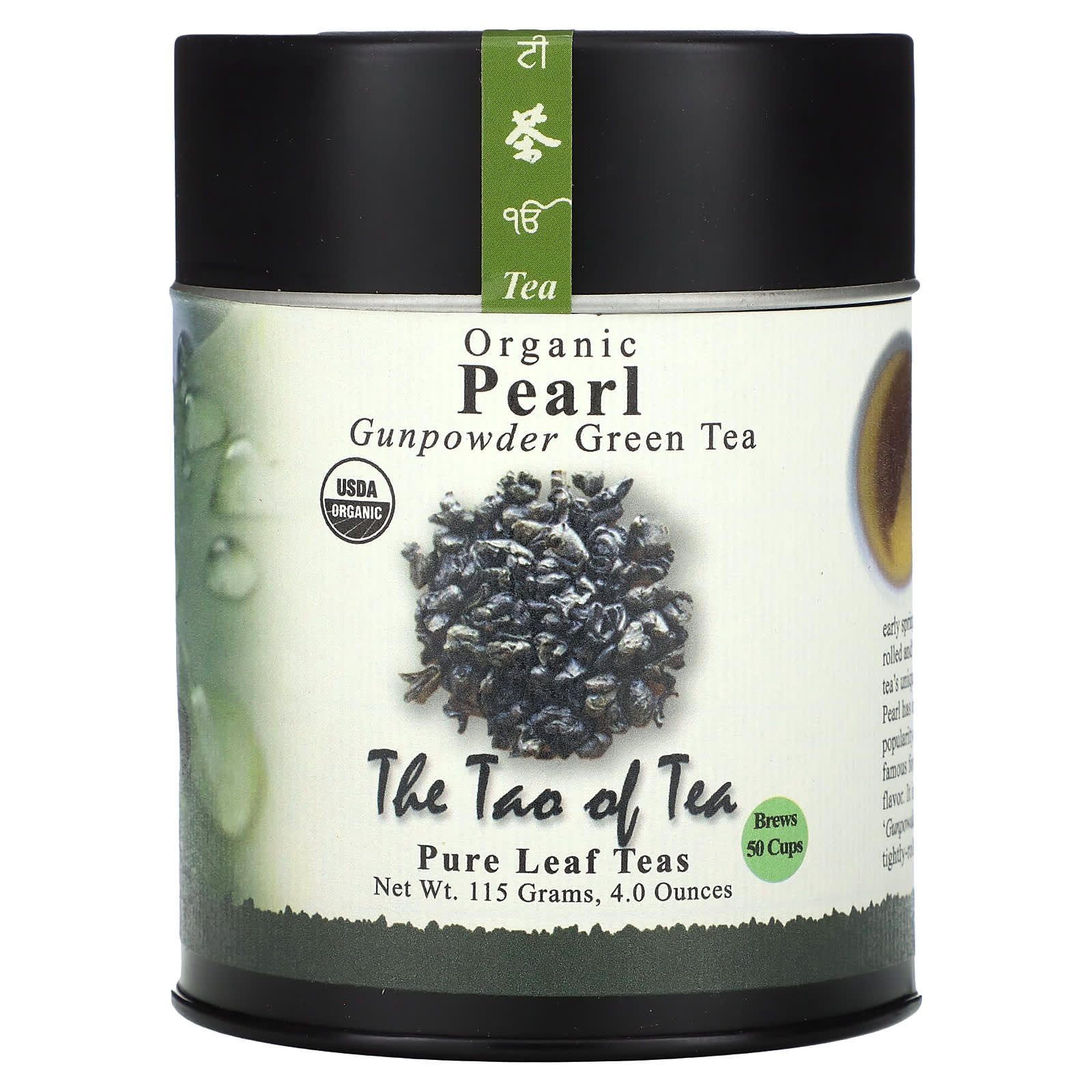 The Tao of Tea Organic Gunpowder зеленый чай с жемчугом 115 г 4 унции 1890₽