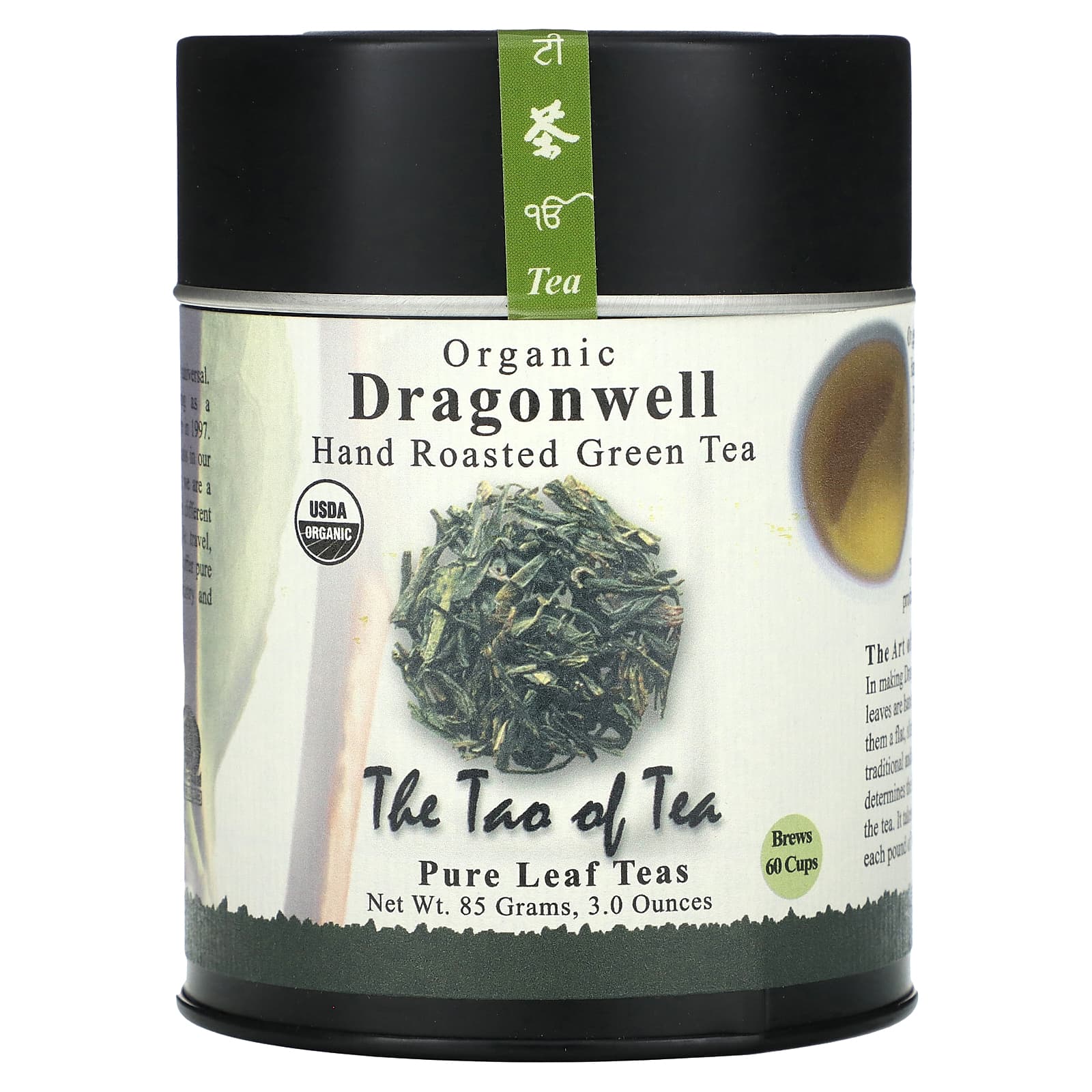 The Tao of Tea Органический зеленый чай ручной обжарки Dragonwell 85 г 3 унции 2390₽