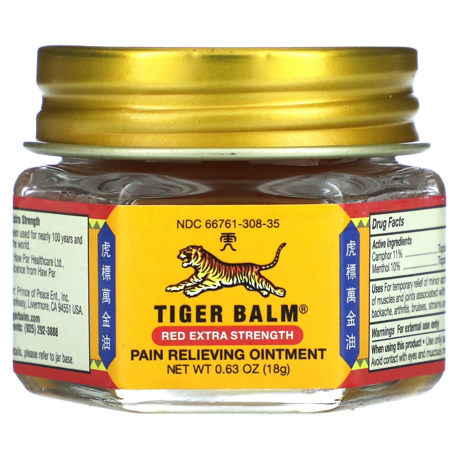 Tiger Balm Обезболивающая мазь усиленного действия 18 г 063 унции 1890₽