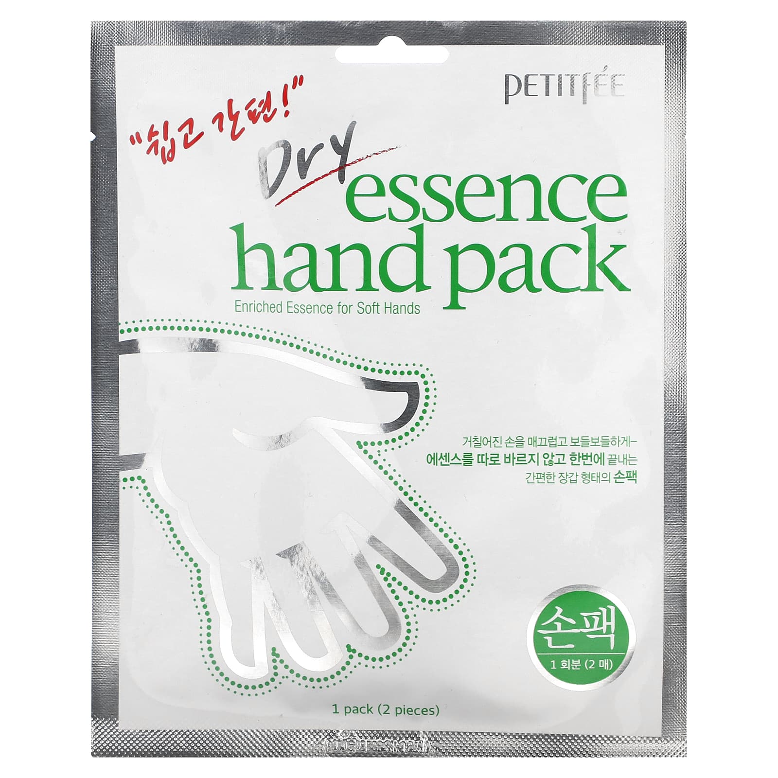 Petitfee Dry Essence Hand Pack маска для рук 1 пара 1390₽