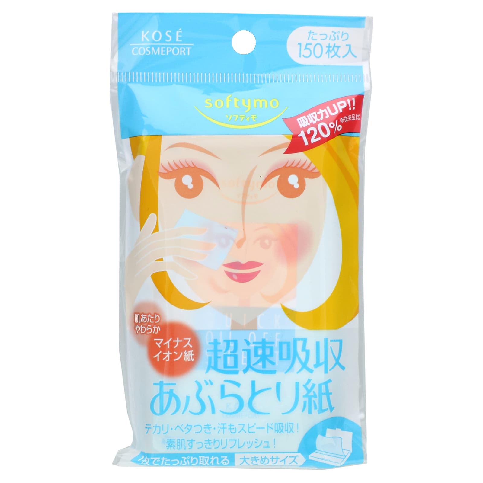 Softymo промокашка для масла 150 листов 1690₽