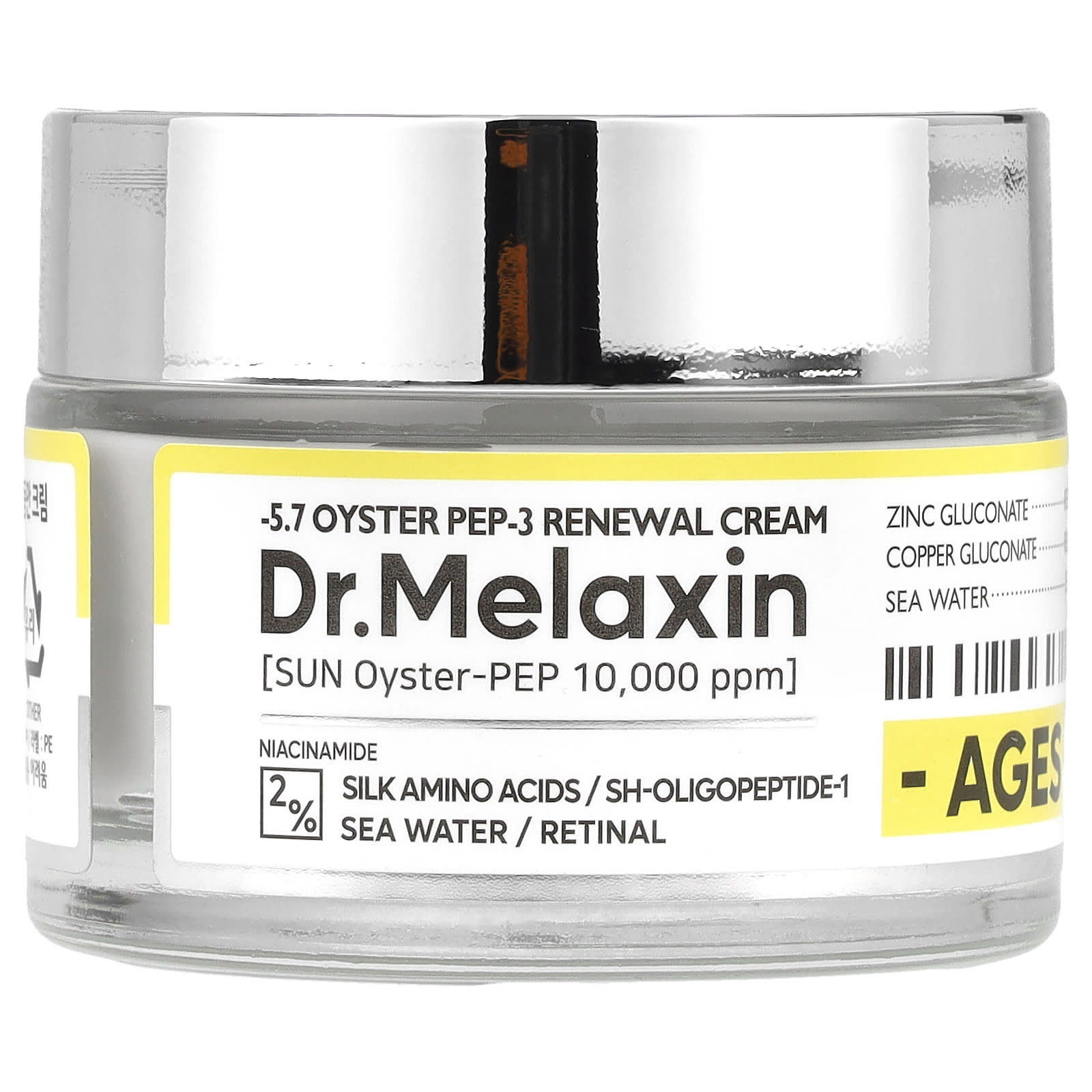 DrMelaxin Oyster Pep-3 восстанавливающий крем 50 мл 169 жидк унц 7590₽