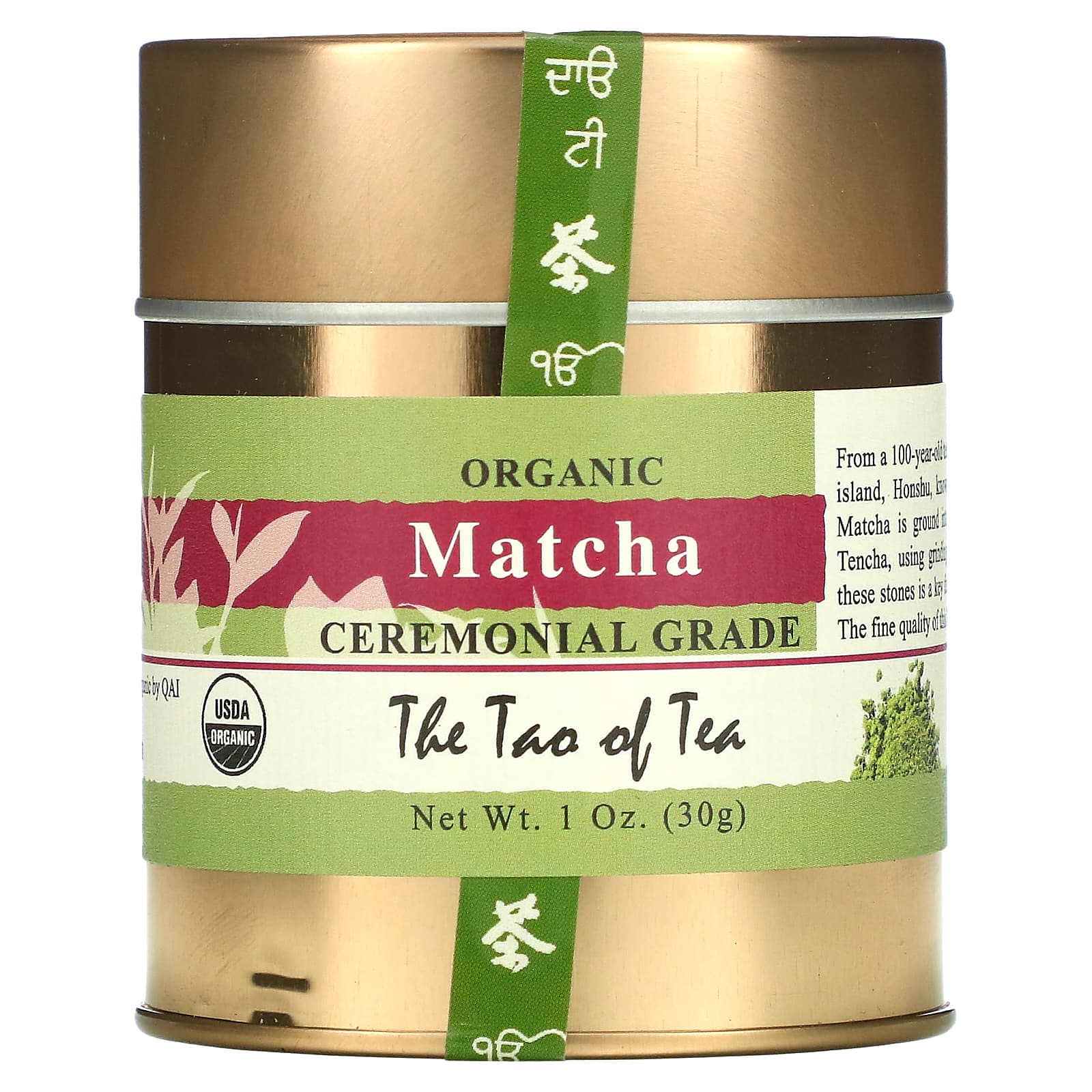 The Tao of Tea органический матча церемониального класса 30 г 1 унция 4790₽