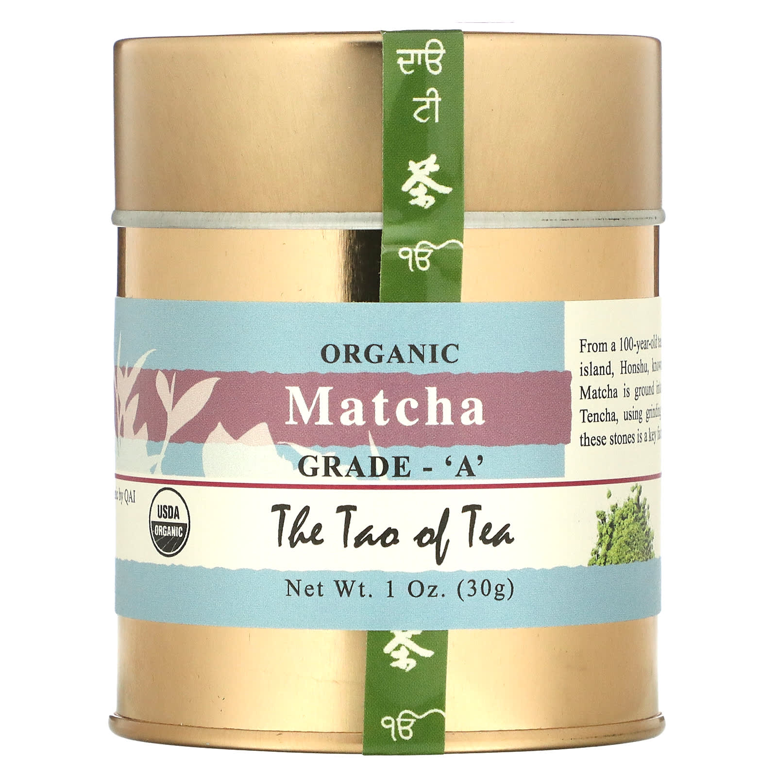 The Tao of Tea органический матча сорт A 30 г 1 унция 2790₽