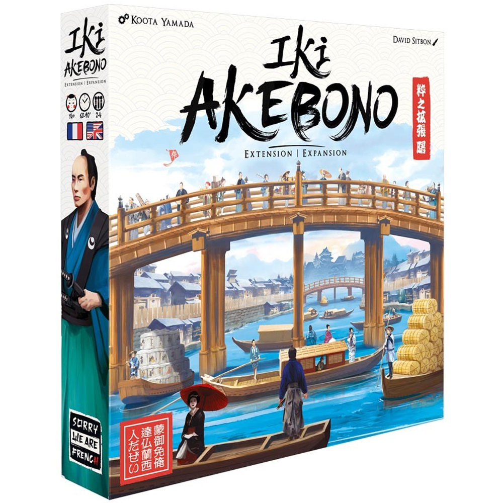 IKI: Akebono Expansion (Last Chance)
