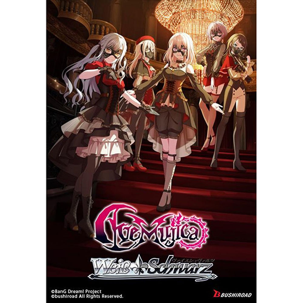 Weiss Schwarz TCG Потрясающая мечта Пробная колода Ave Mujica предварительный заказ 3790₽