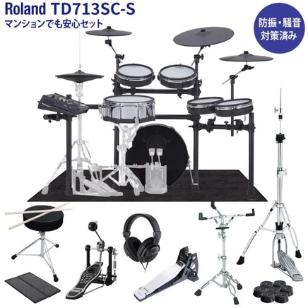Электронные барабаны Roland TD713SC-S