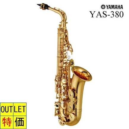 Альт-саксофон Yamaha YAS-380, лакированный