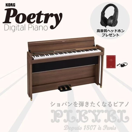 Электронное пианино Korg Poetry Pleyel, 88 клавиш