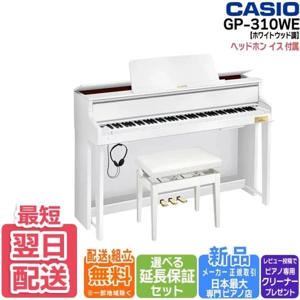 Электропианино Casio CELVIANO GP-310WE, белое