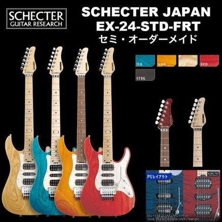 シェクター SCHECTER JAPAN / SCHECTER EX-24-STD-FRT | シェクター・ジャパン EXシリーズ EX24スタンダード フロイドローズ エレキギター  送料無料 default