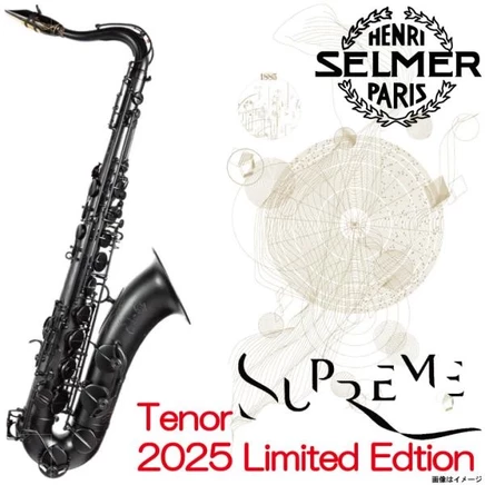 Тенор-саксофон Selmer Supreme 2025, матово-чёрный