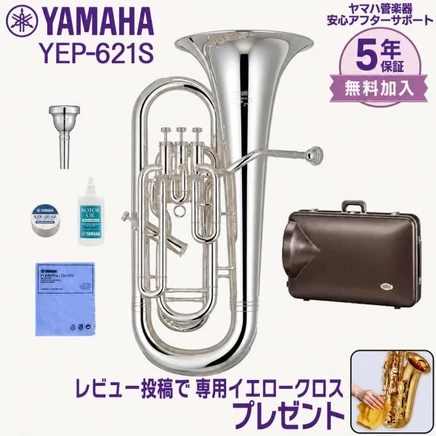 Эуфониум Yamaha YEP-621S с серебрением и мундштуком