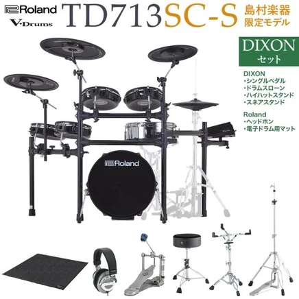 Электронные барабаны Roland TD713SC-S, стандарт, V71