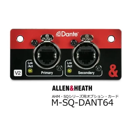 Сетевая карта Dante Allen & Heath M-SQ-DANT64, 64×64