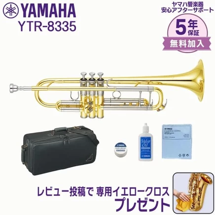 Труба Yamaha YTR-8335