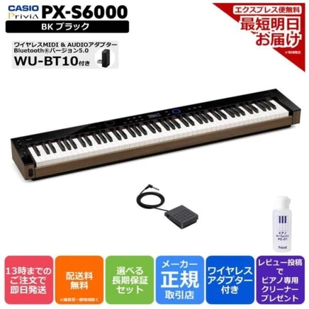 Цифровое пианино Casio PX-S6000BK, 88 клавиш, черное
