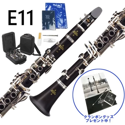 Кларнет Buffet Crampon E11 B♭, стандартный комплект