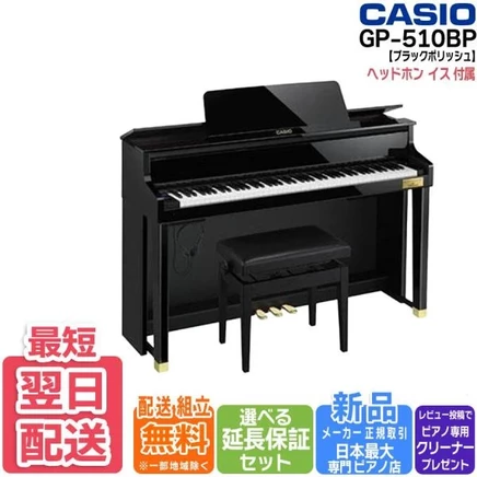 Цифровое пианино Casio Celviano GP-510BP, черное