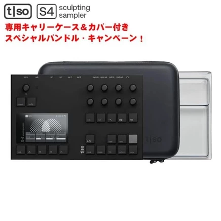 Сэмплер Torso Electronics S-4