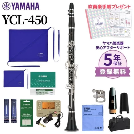 Кларнет Yamaha YCL-450, набор для начинающих